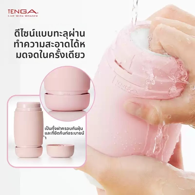 tenga ญี่ปุ่นนำเข้าเครื่องบินถ้วยคู่มือ masturbates ผู้ชายผู้ใหญ่รายการดูดเพศช้าเล่นสง่างาม