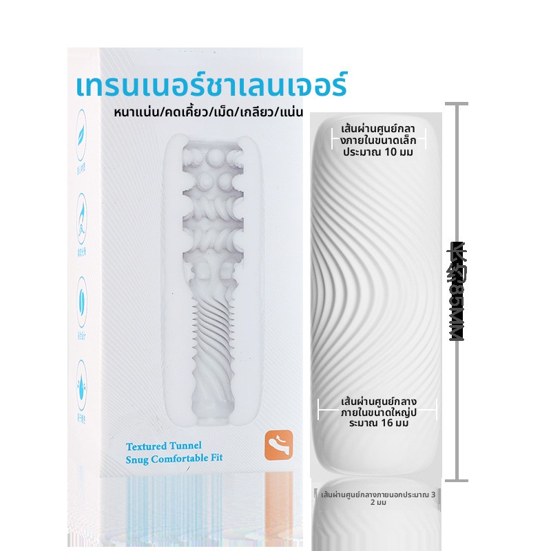 ข้ามพรมแดนขายร้อนชาเลนเจอร์เครื่องบินถ้วยชายเซ็กซ์อวัยวะเพศชายสำเร็จความใคร่ด้วยตนเองเทรนเนอร์สินค้าสำหรับผู้ใหญ่มือหนึ่ง